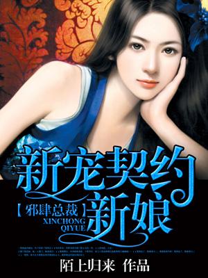 邪肆狂魔 邪肆狂魔