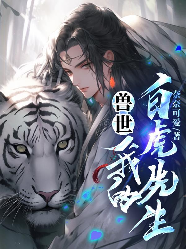 豪宠小娇妻免费阅读