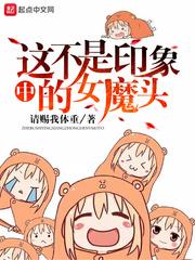 舰娘赤城改 舰娘赤城改