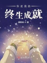 全家穿越到 全家穿越到