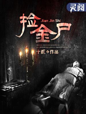 心布荆棘溃不成殇全文阅读 心布荆棘溃不成殇全文阅读