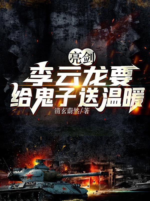 人仙百年在线阅读 人仙百年在线阅读